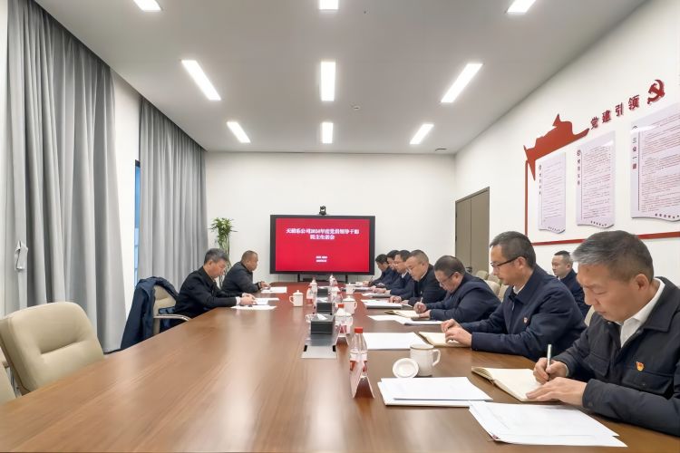 微信图片_20250303164313(1).jpg