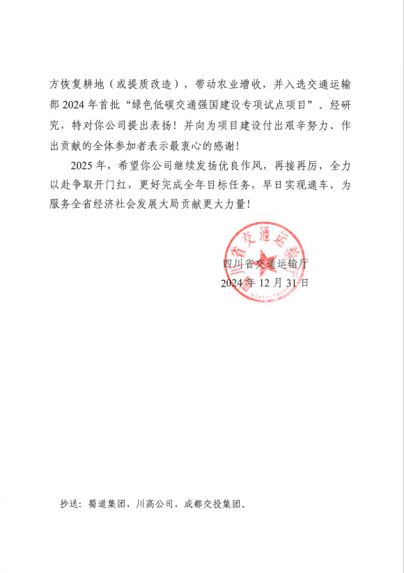 金年会金字招牌信誉至上