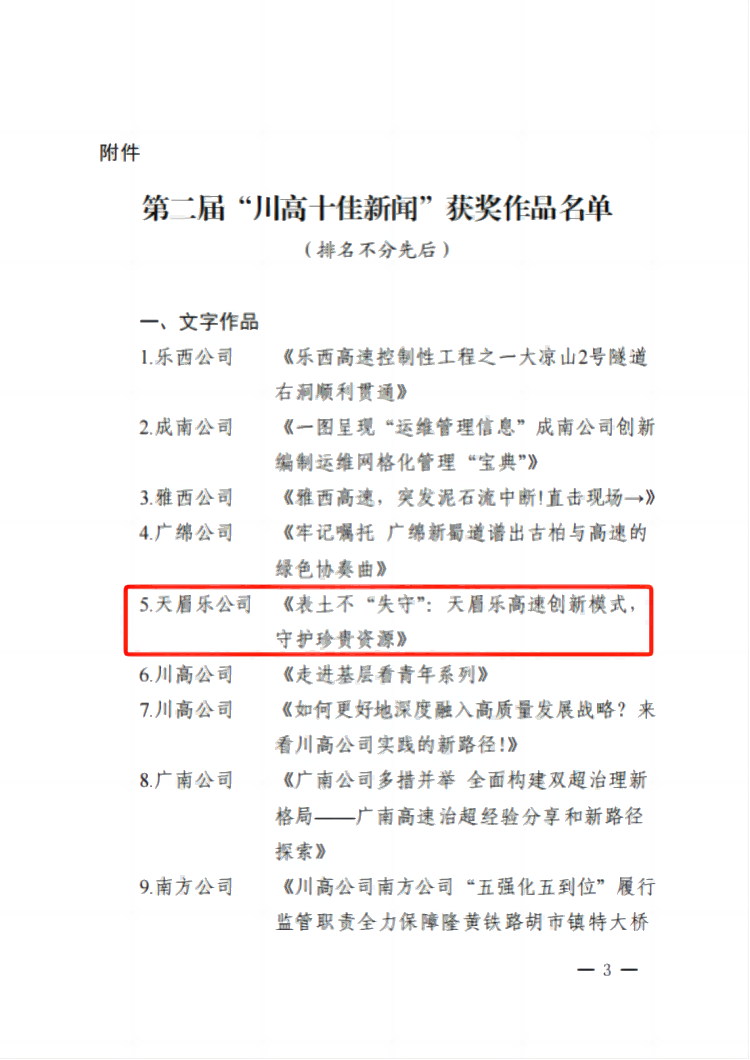 微信图片_20250205140947(1).png