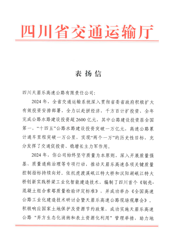 金年会金字招牌信誉至上